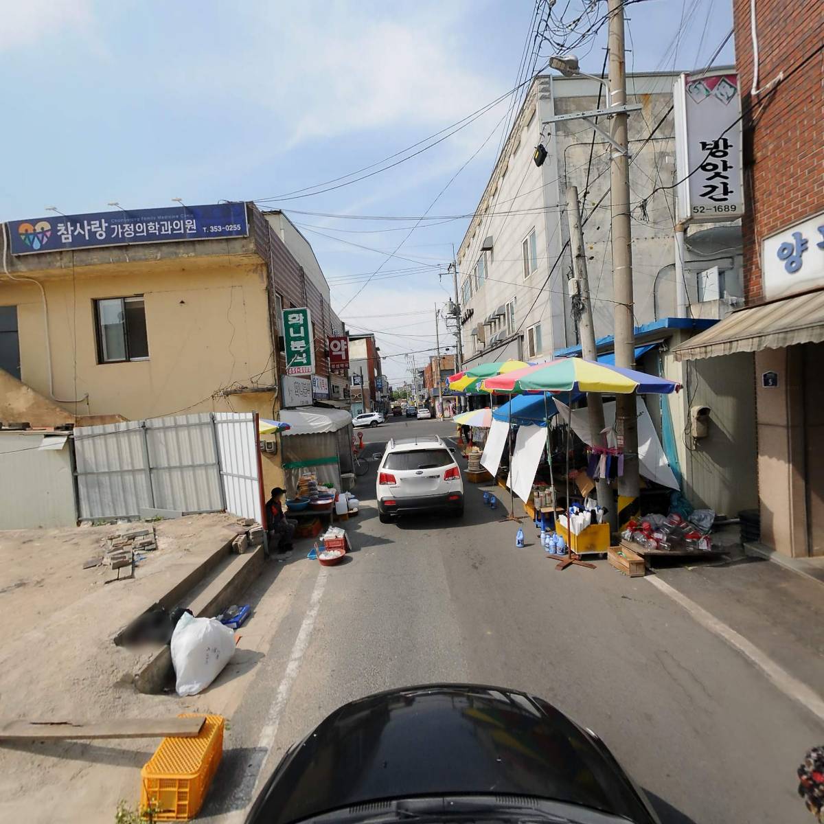 은혜반찬가게_4