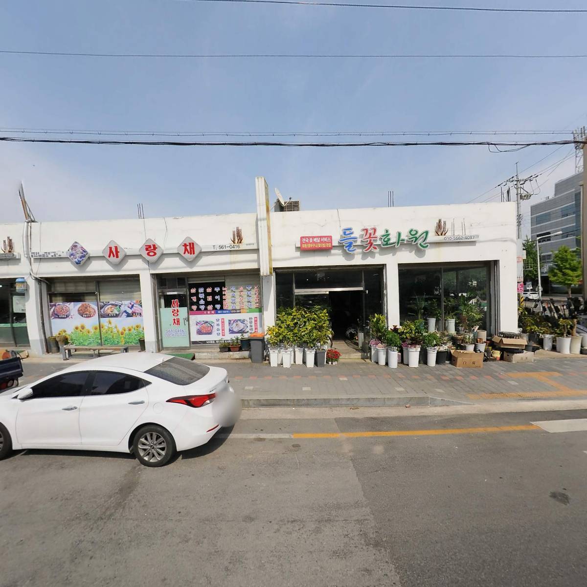 풍천장어셀프구이88수산