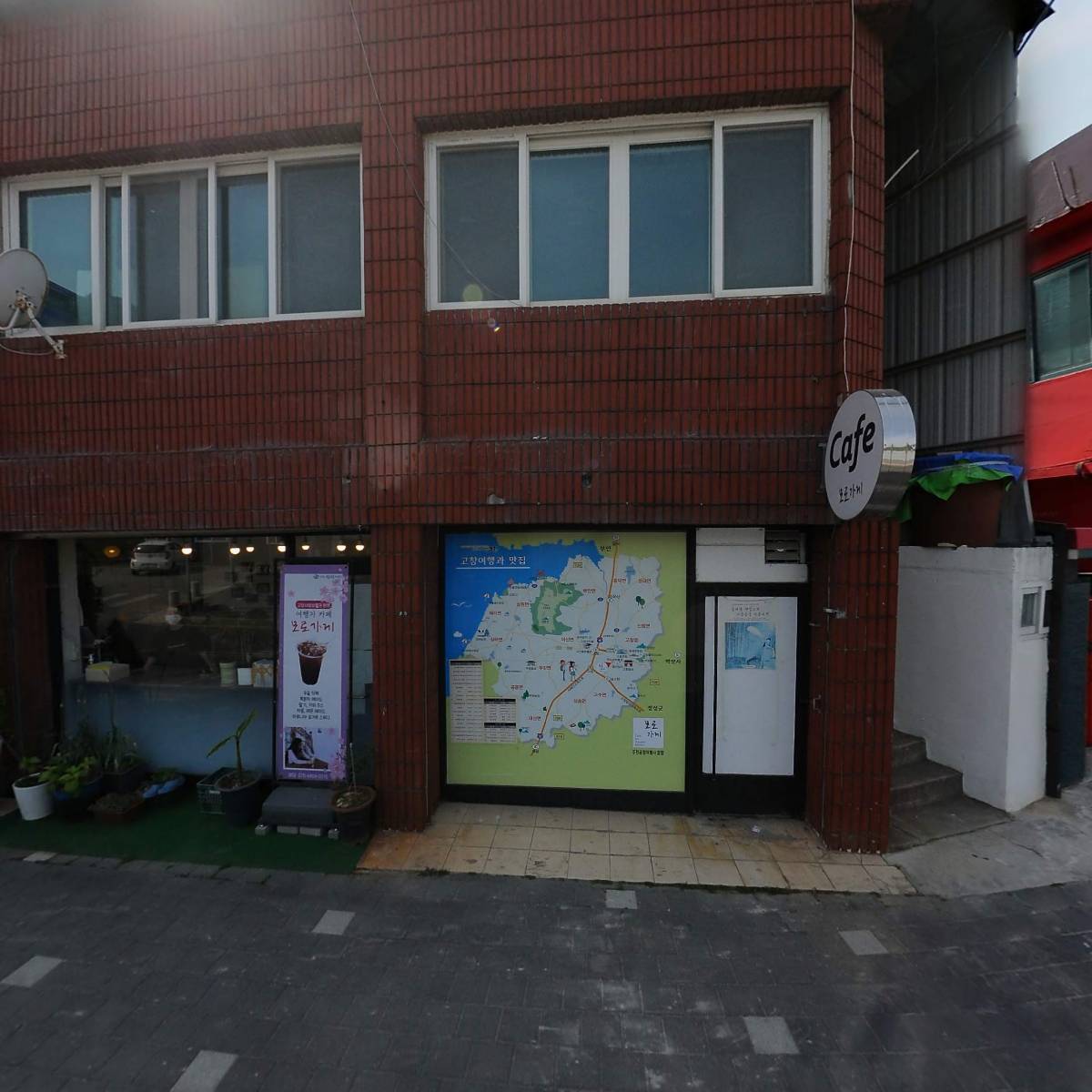 모로가게