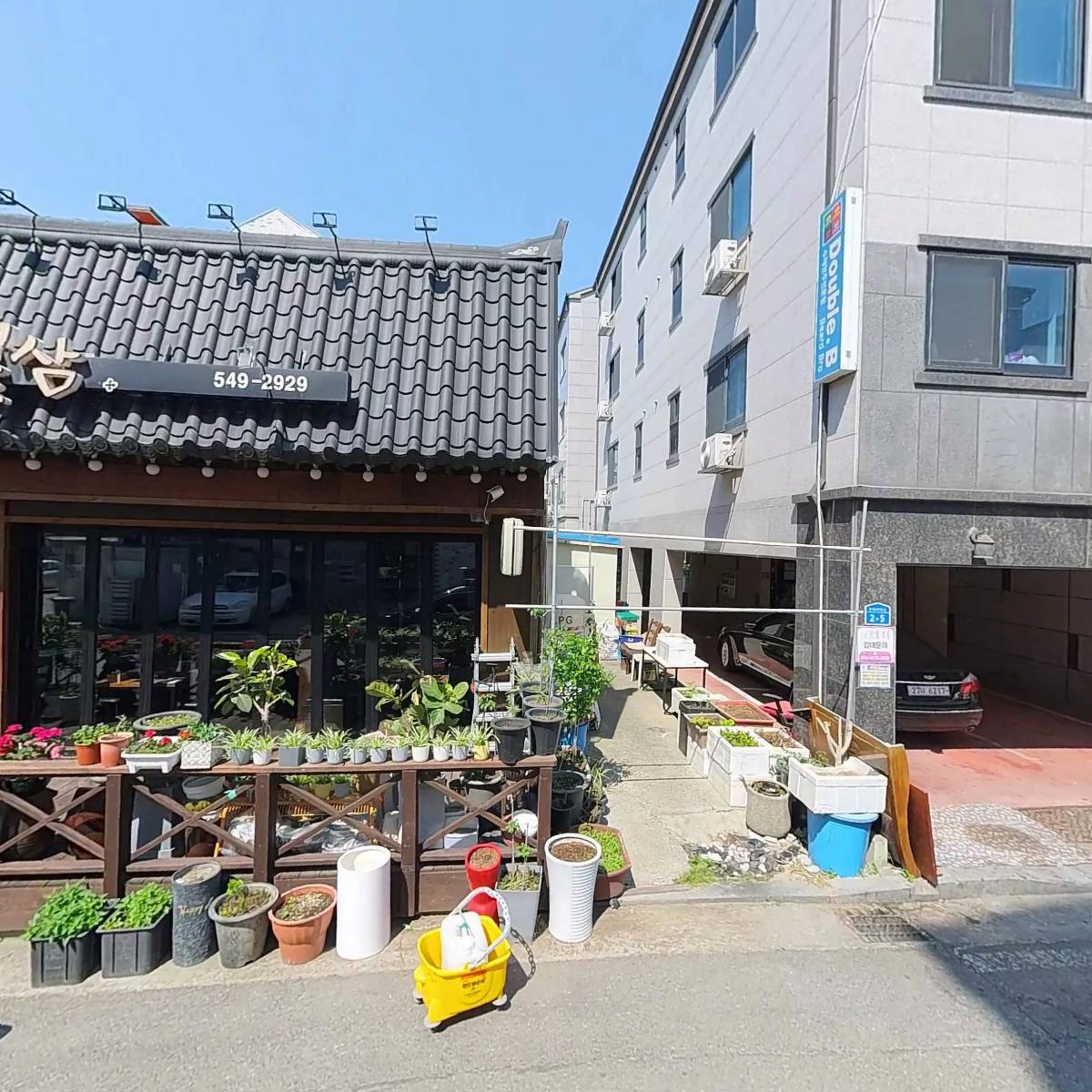 아인스빌(빌딩관리)