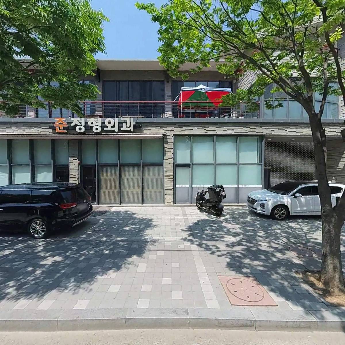 주식회사신화티앤피