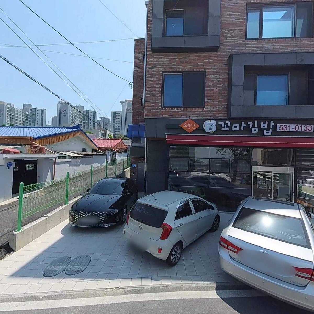 소문난꼬마김밥