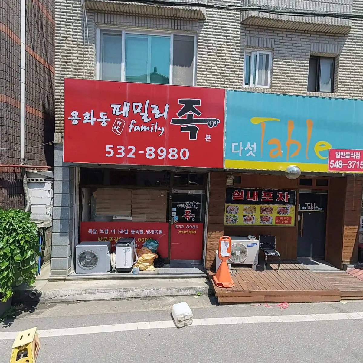 저팔계족발보쌈_3