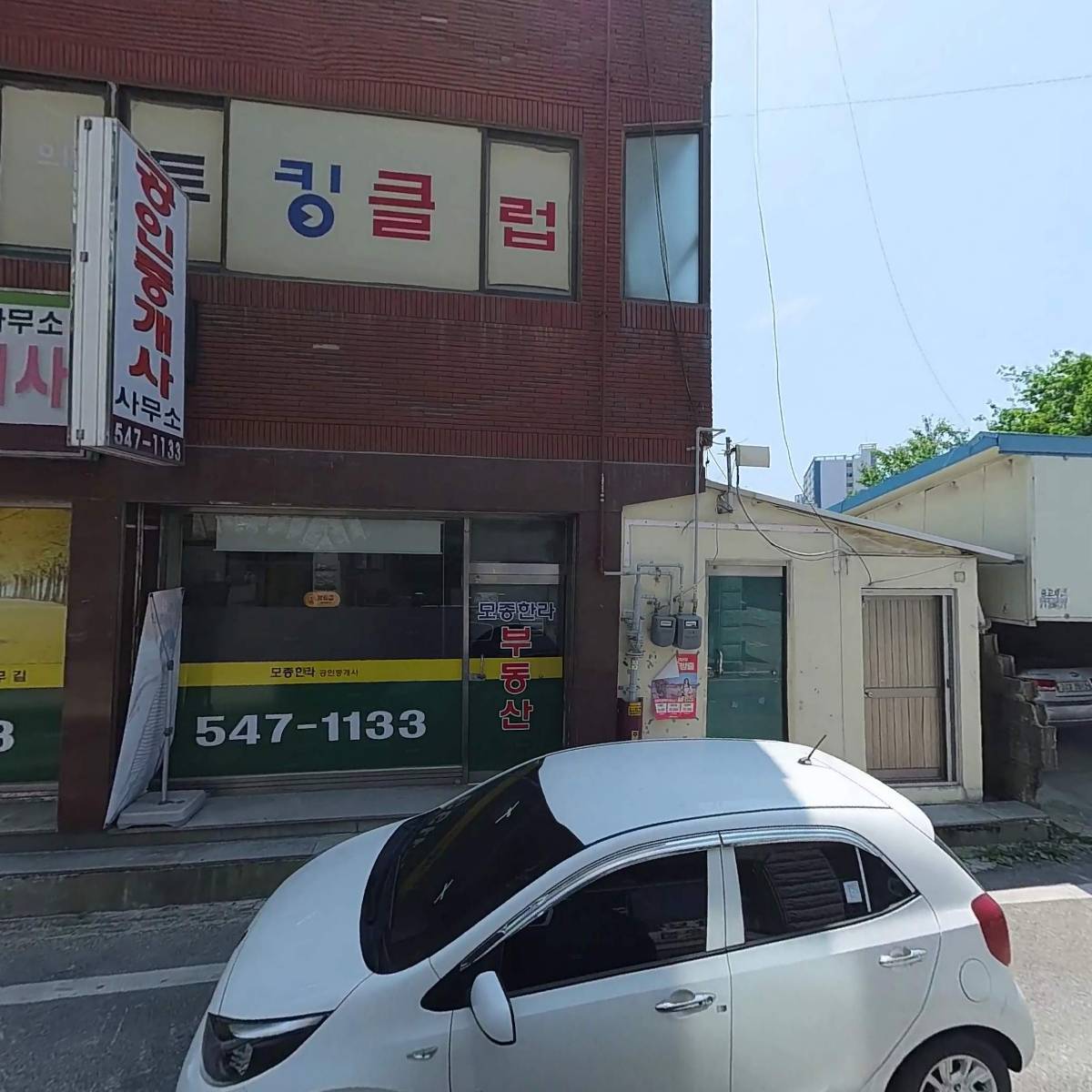 아산시단기청소년쉼터(남자)