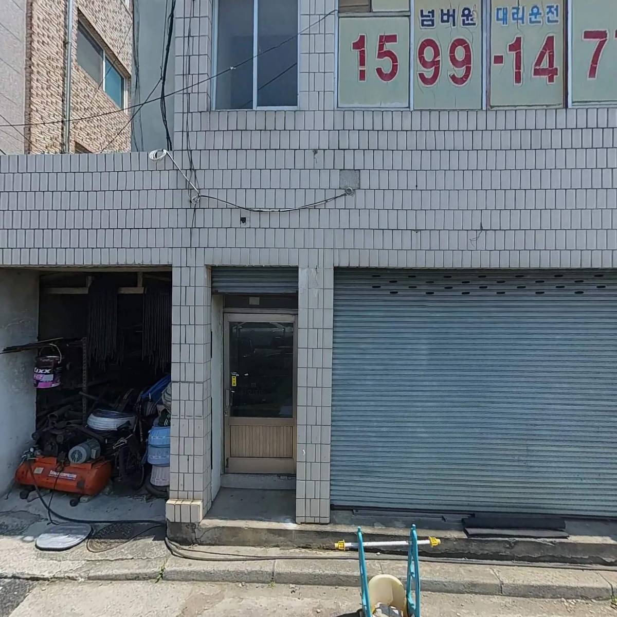 유일이엔지