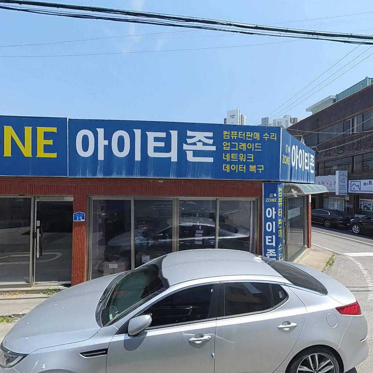 알톤스포츠아산대리점