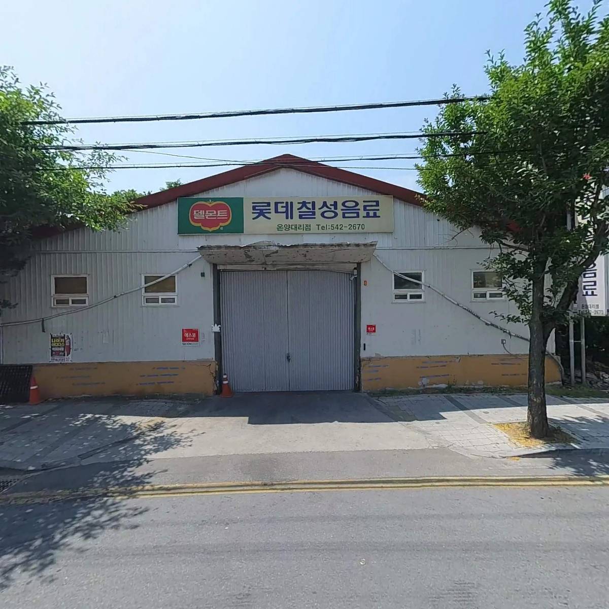대운유통_3