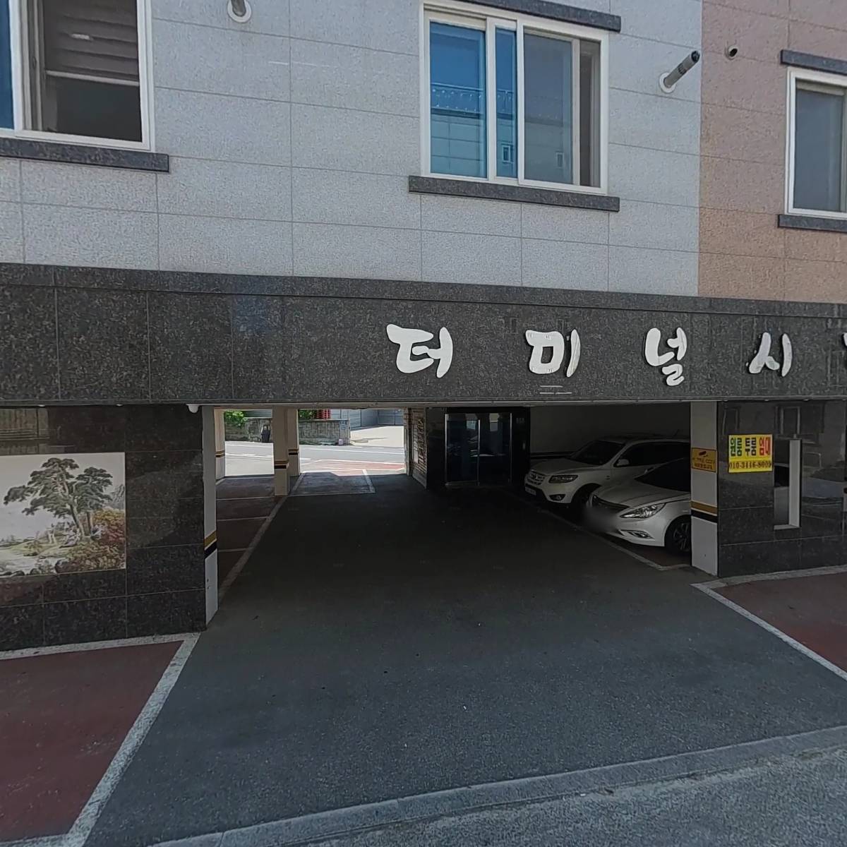 주식회사 온누리이엔지
