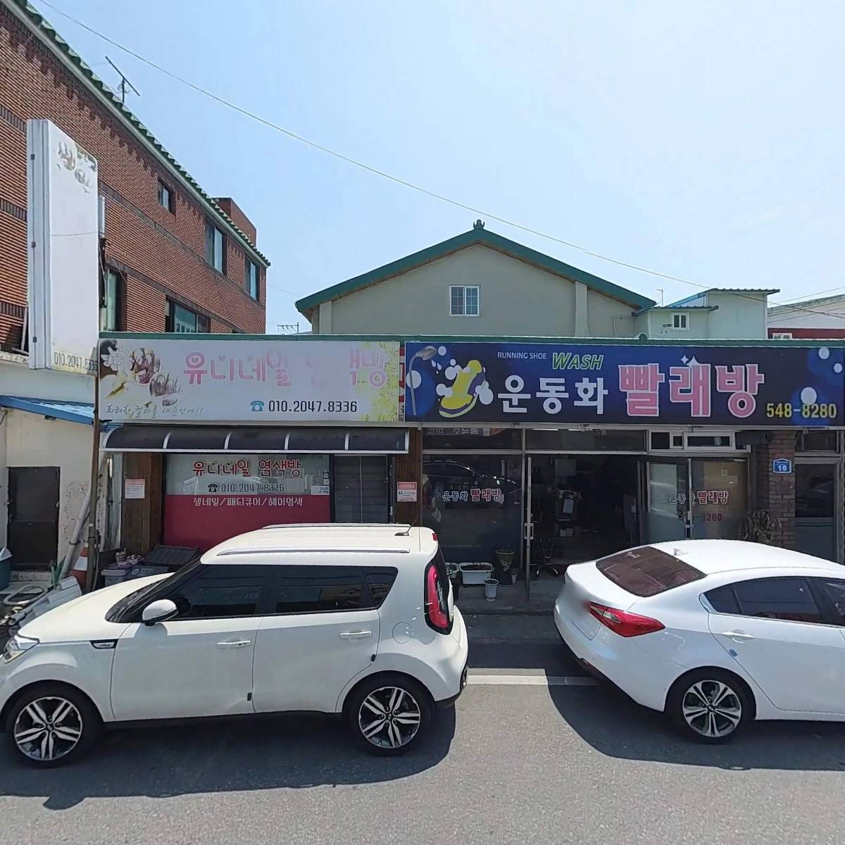 유니네일 염색방_3