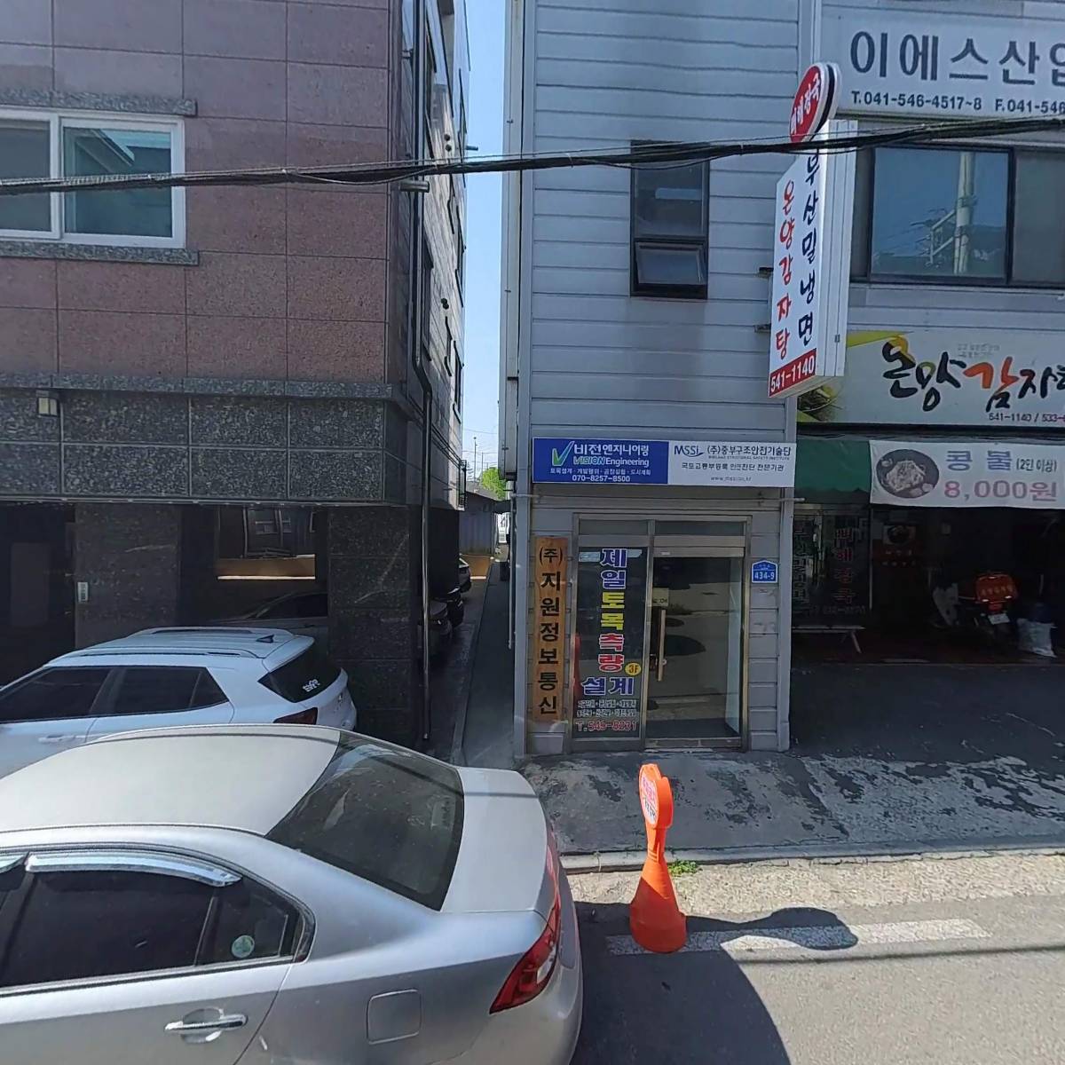 제일토목측량설계사무소_3