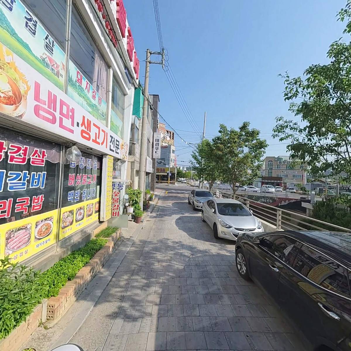 주식회사 일신이엔지_2
