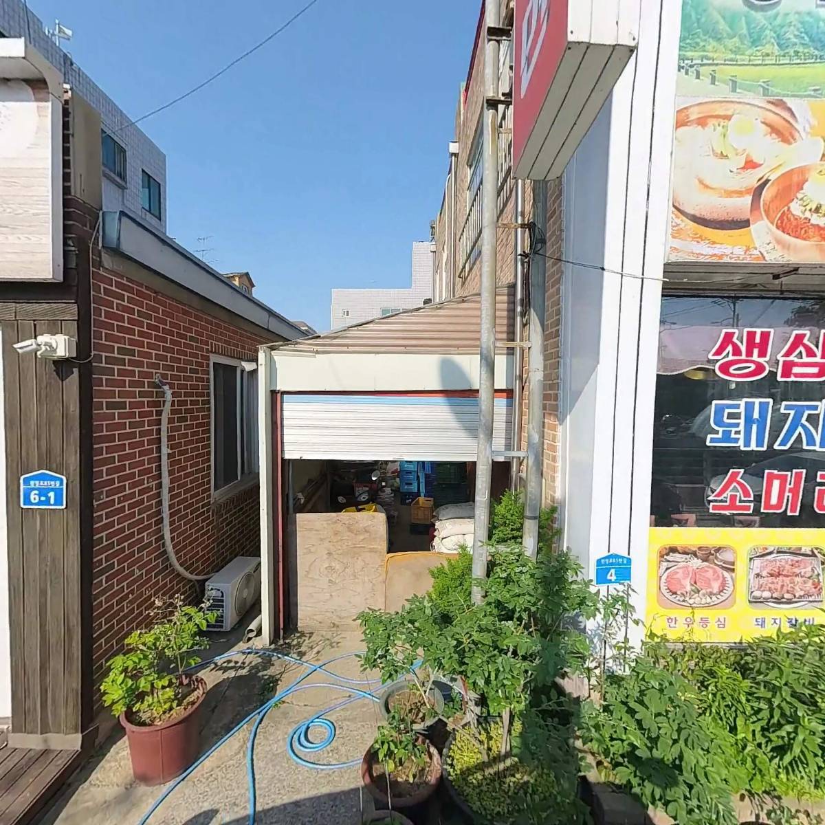 주식회사 일신이엔지