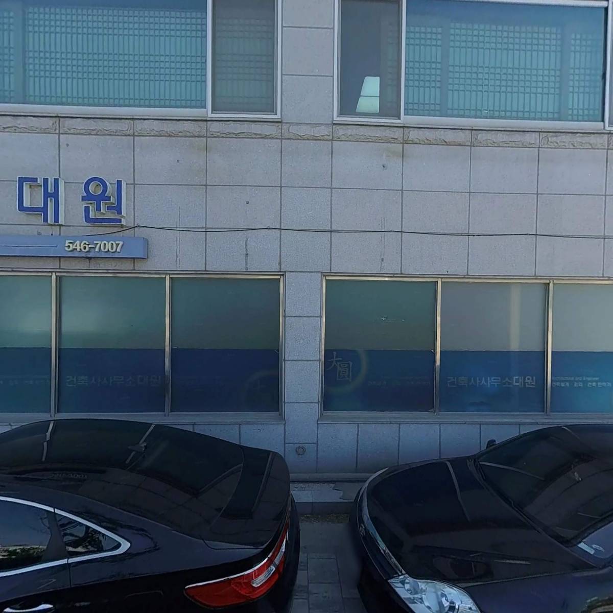 세무법인한솔