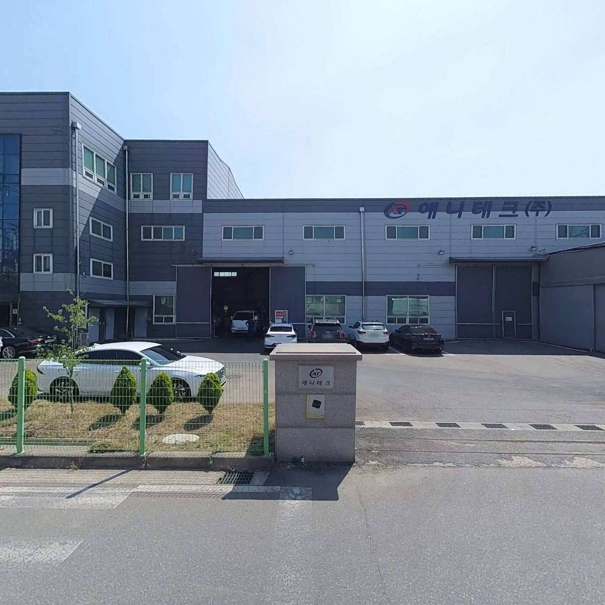 (주)애니테크_3