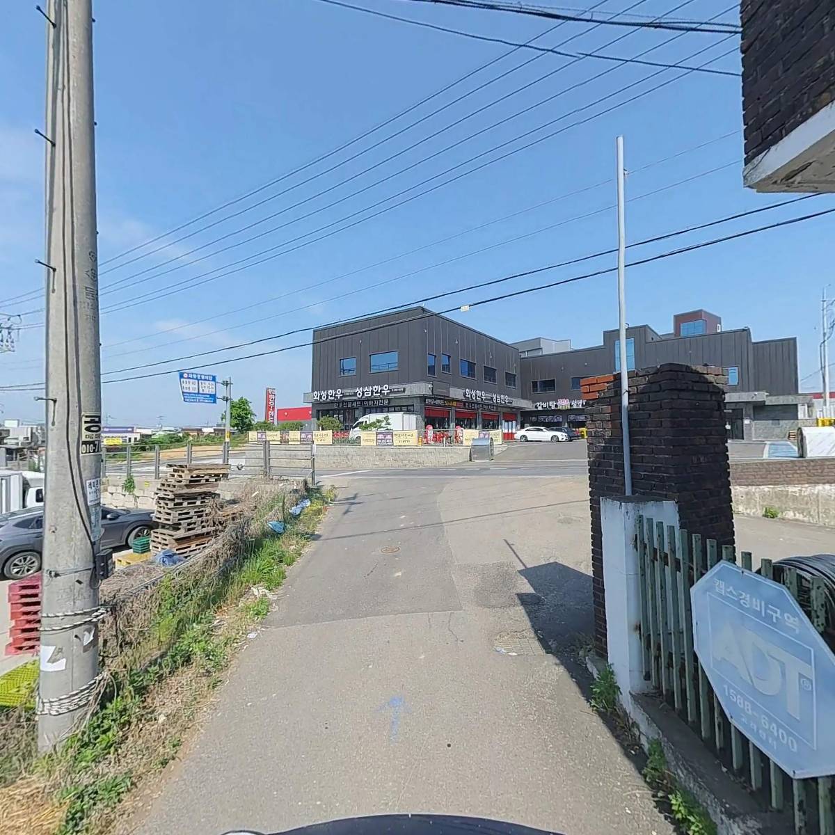 금성공사합자회사_2
