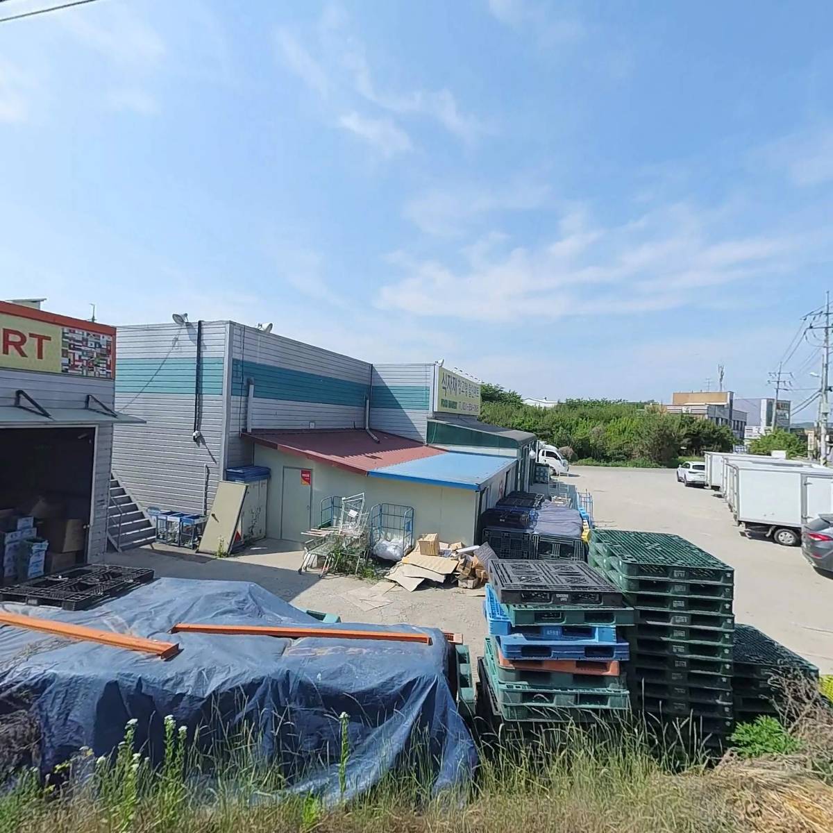 금성공사합자회사