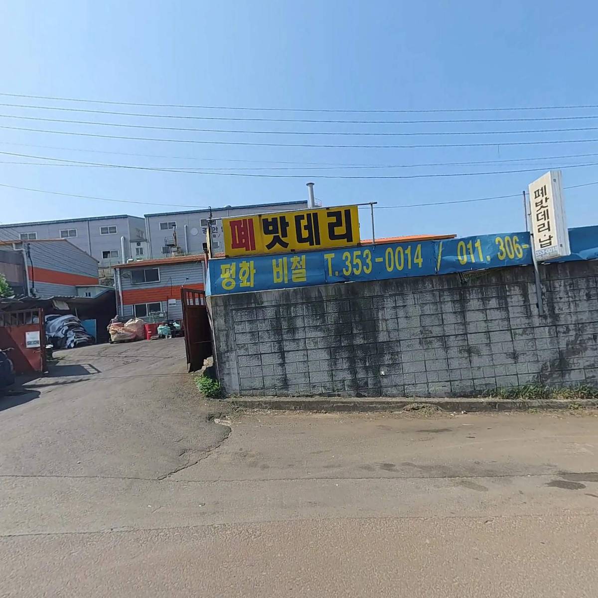 (주)플로시스