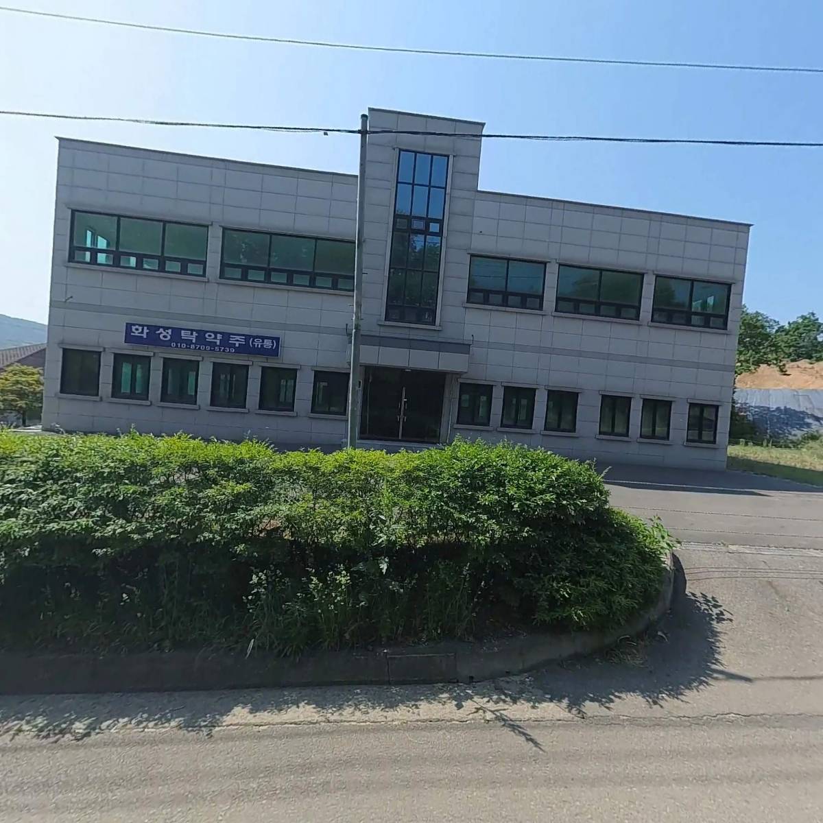 화성탁주합동제조장