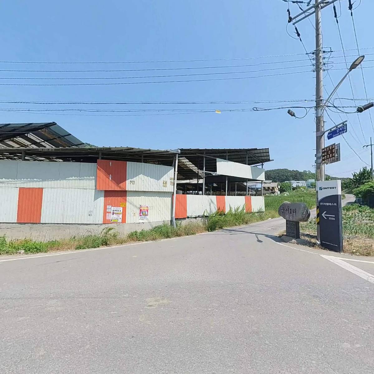 （주）모아바이오테크_3
