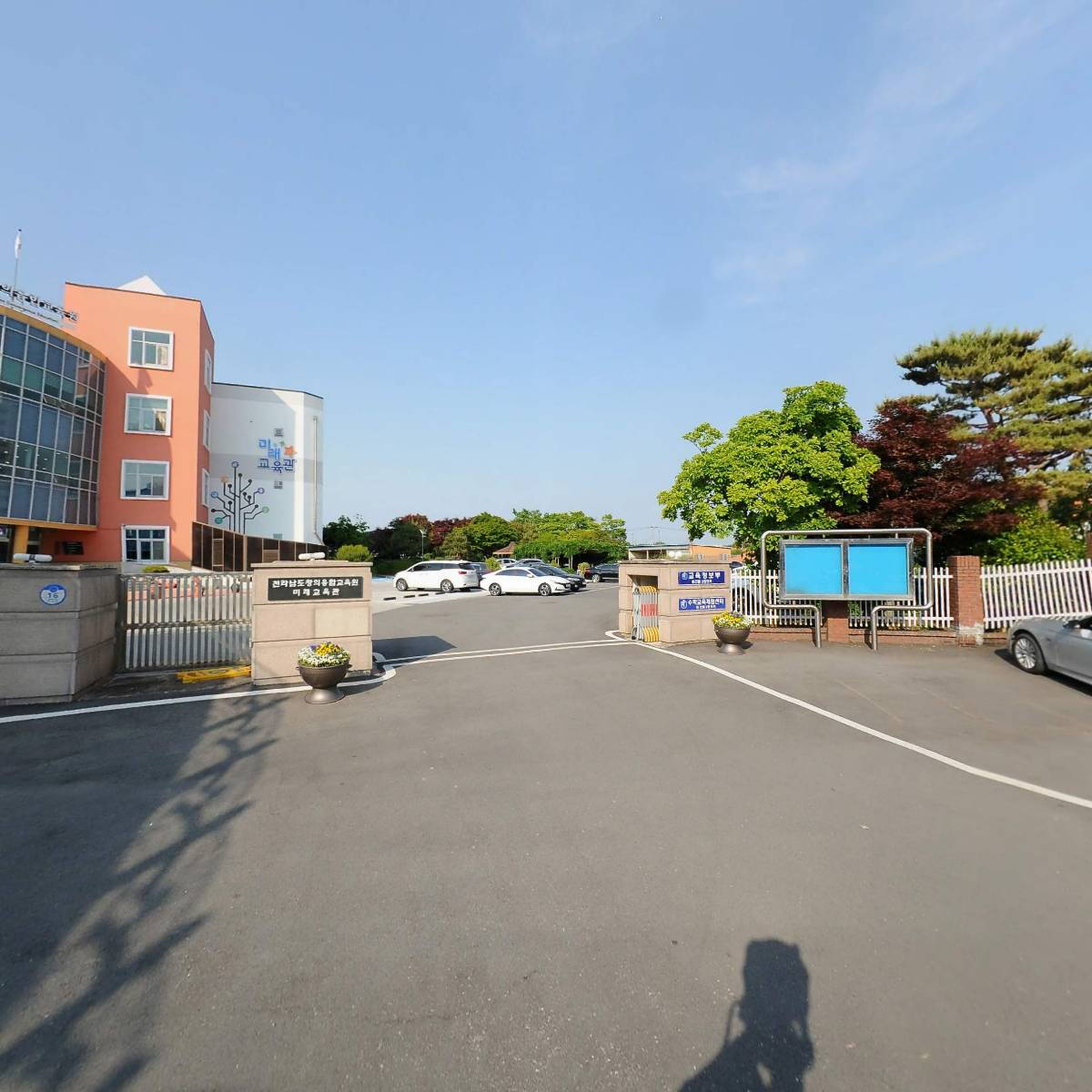 전라남도교육청창의융합교육원