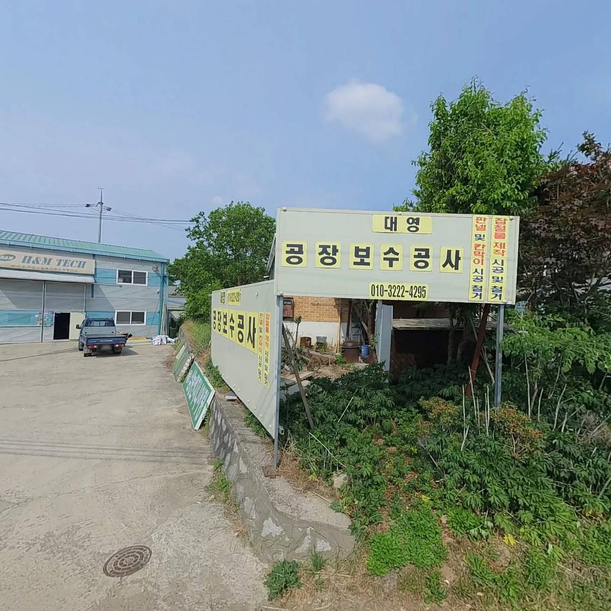 거성테크_3