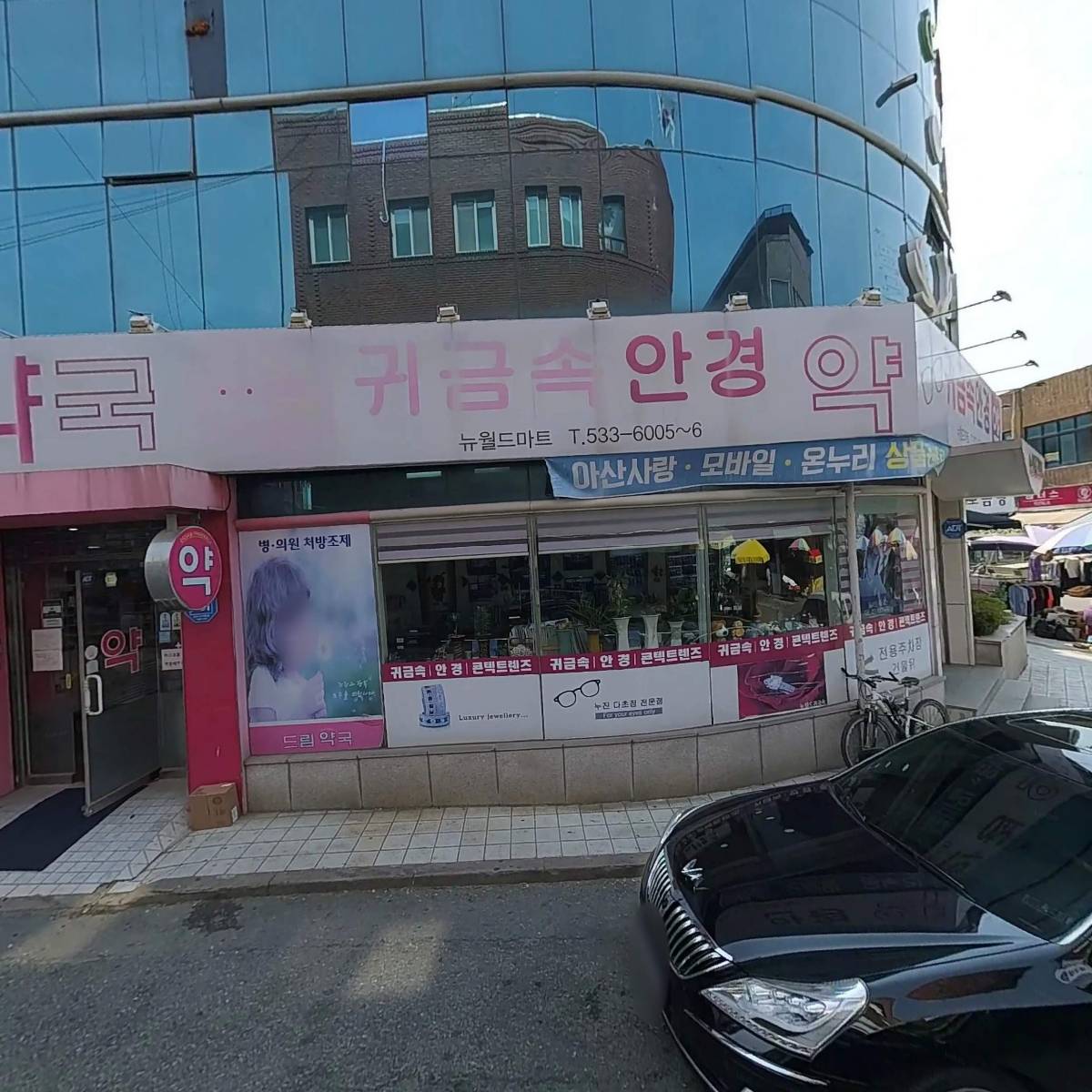 청아한의원_3