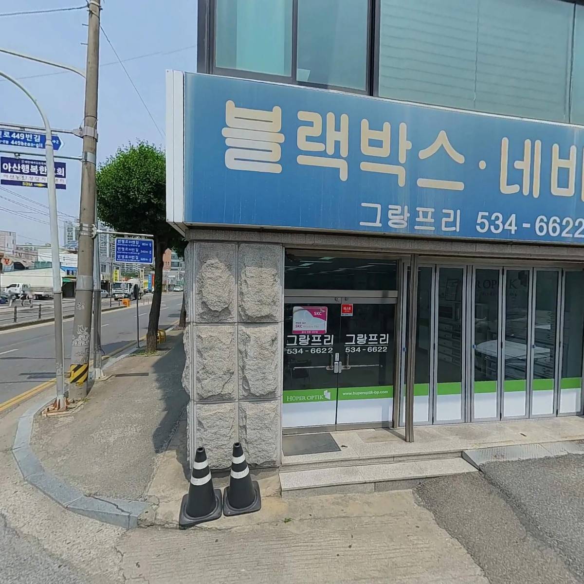 쌍용자동차아산중앙판매