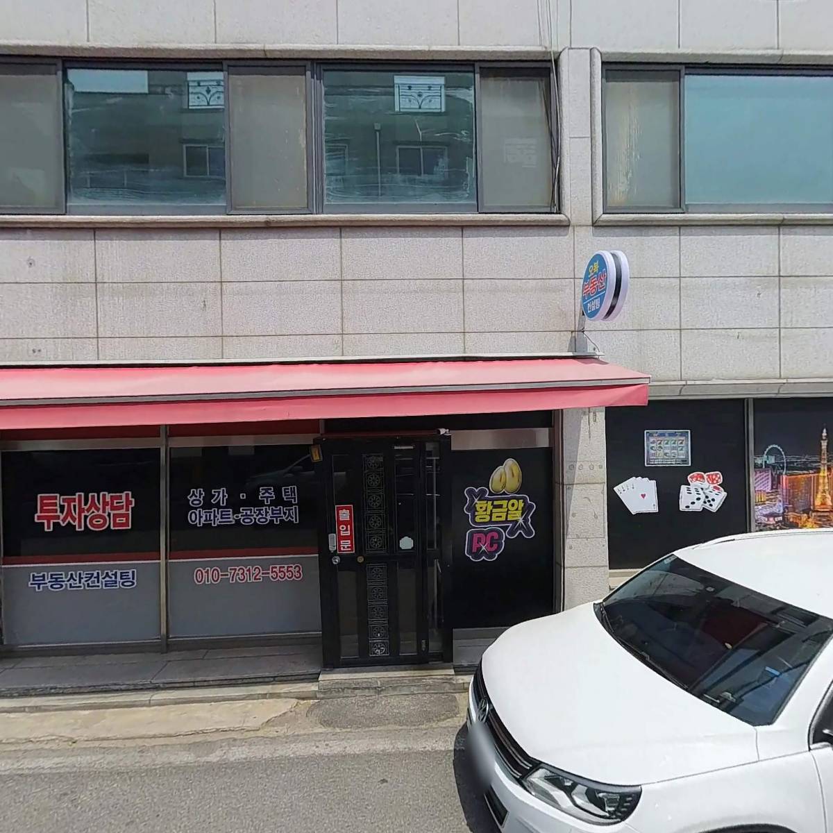 꿈인숲산림엔지니어링_3