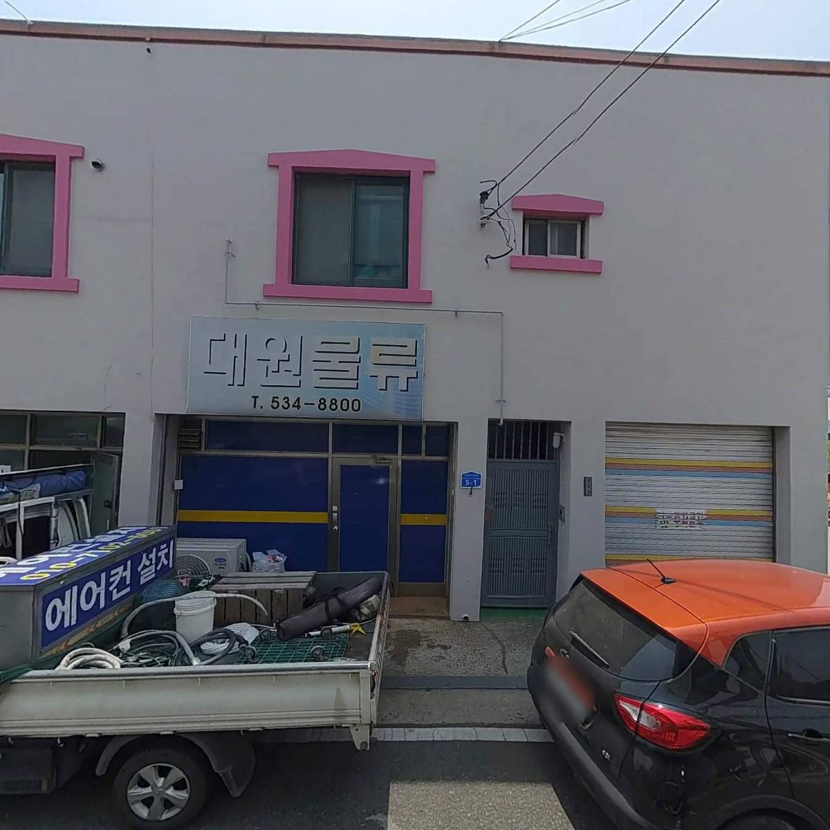 신정식품