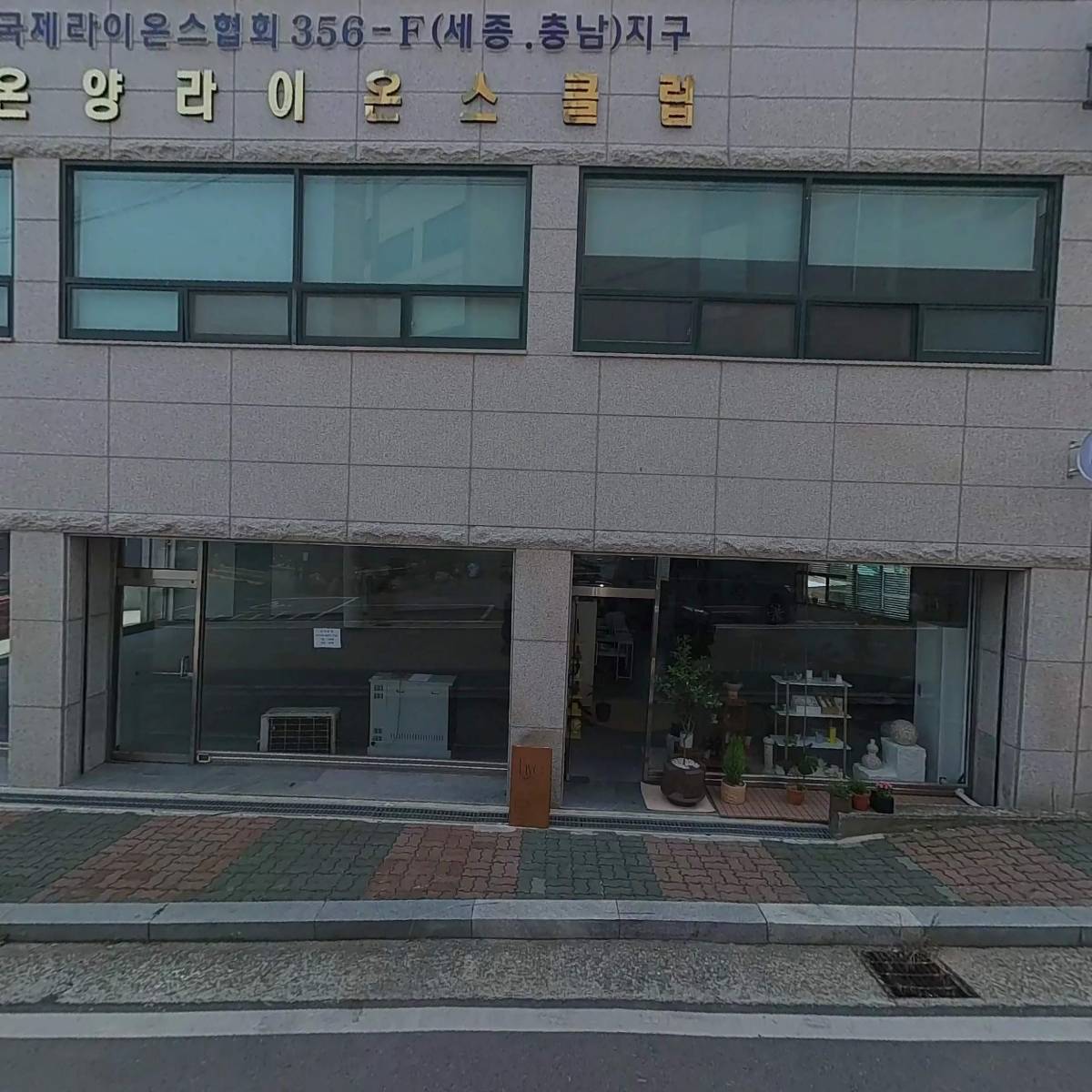 주식회사 비즈라이프_3