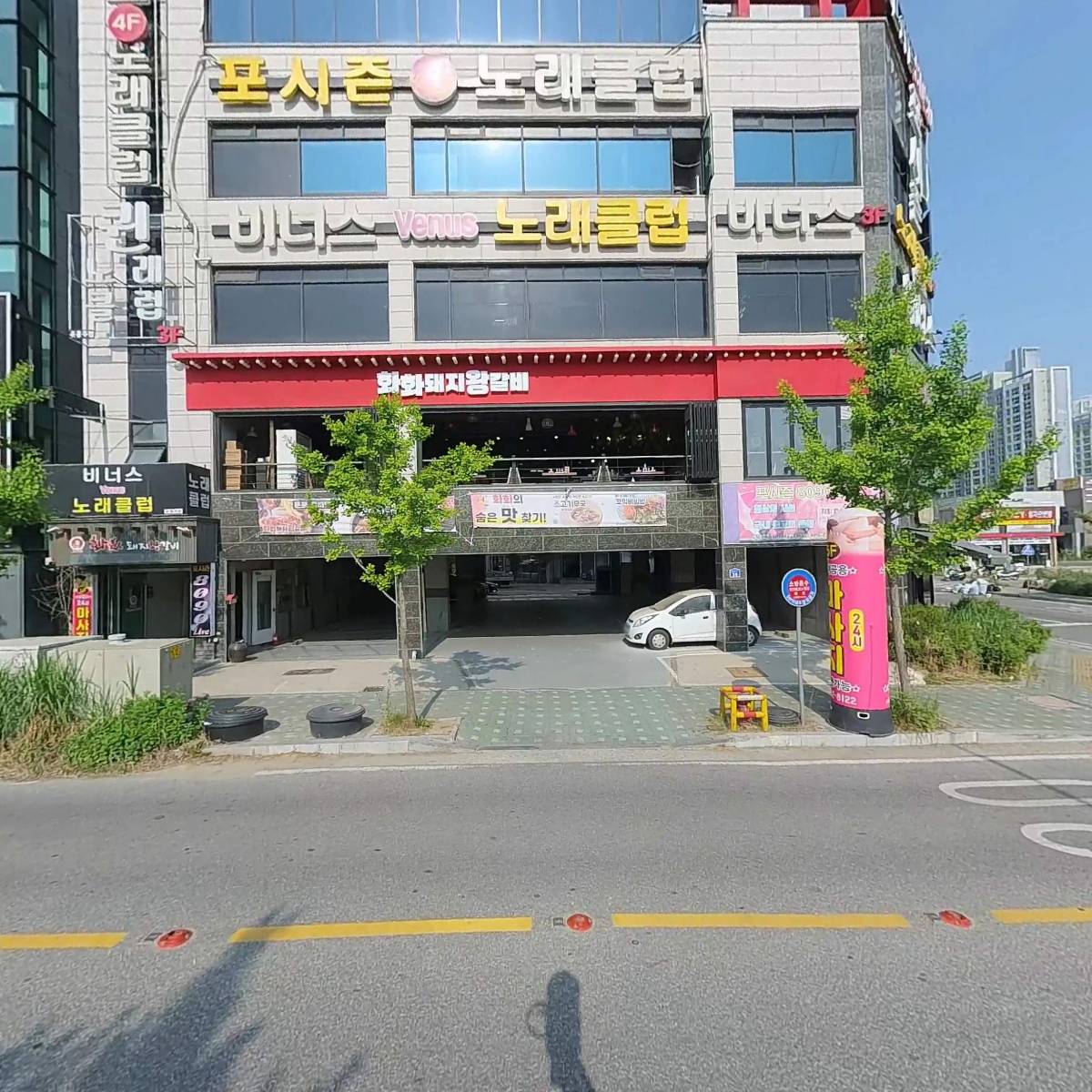 빙고노래클럽_3