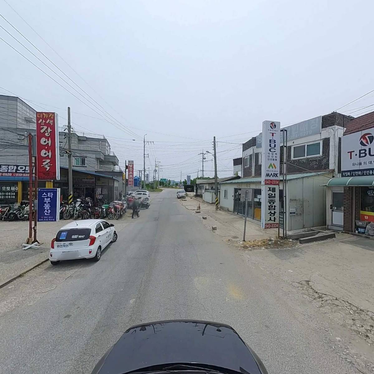 제일종합상사_4