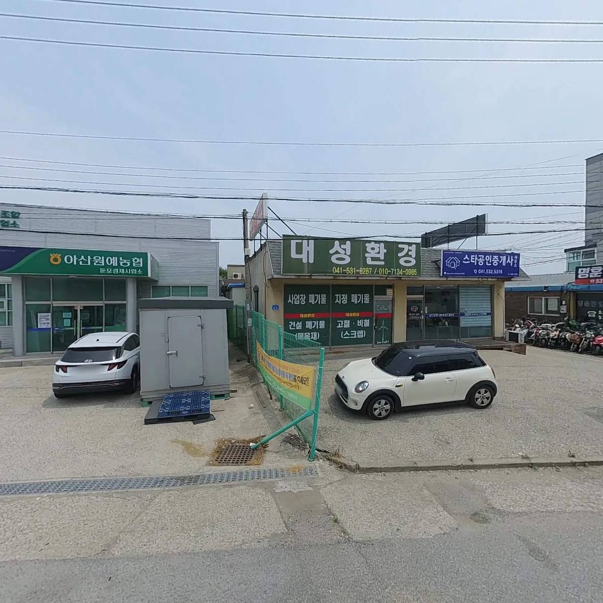 제일종합상사_3