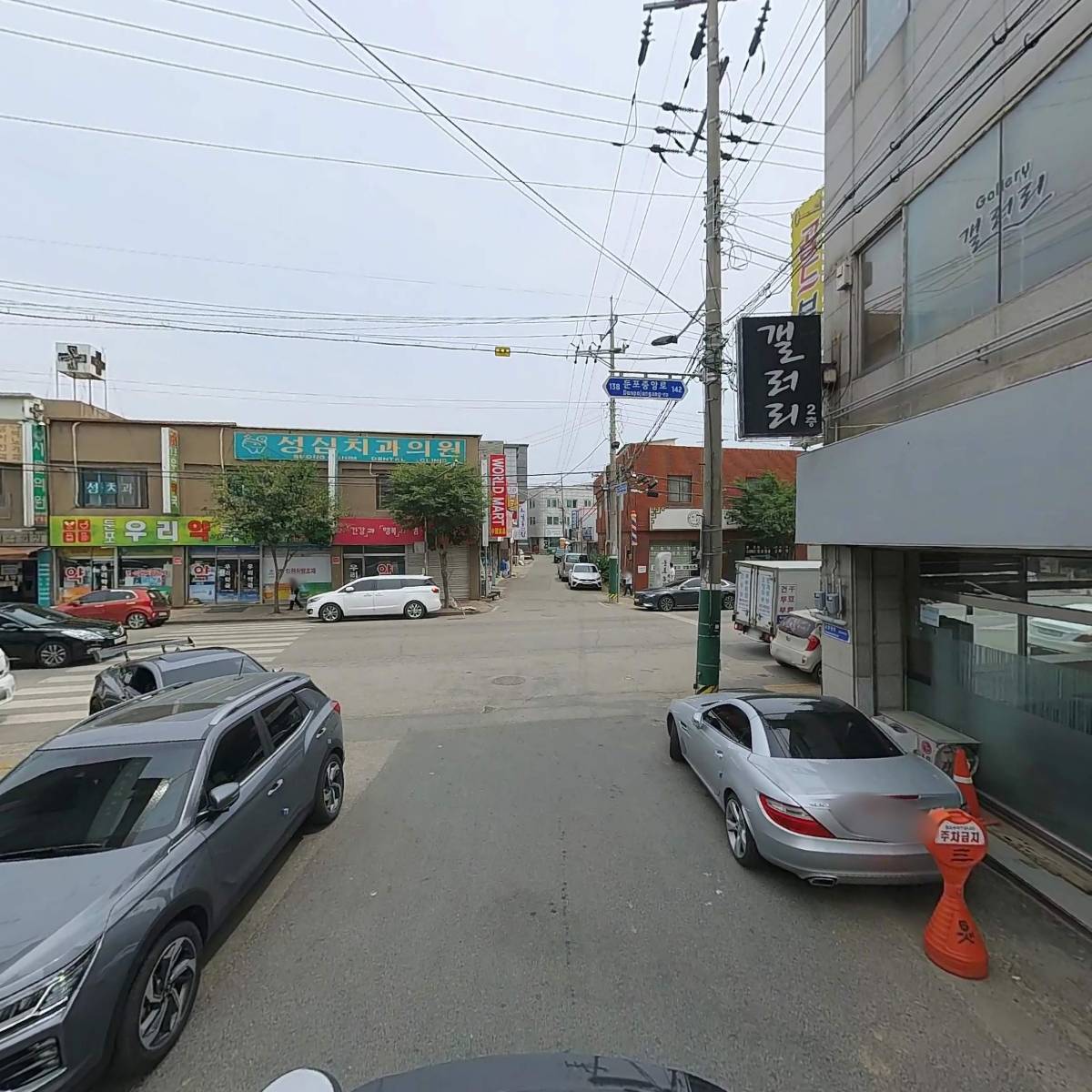 골드부동산중개사무소_2