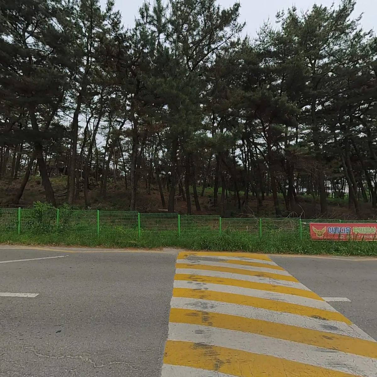 직산큰사랑약국_3