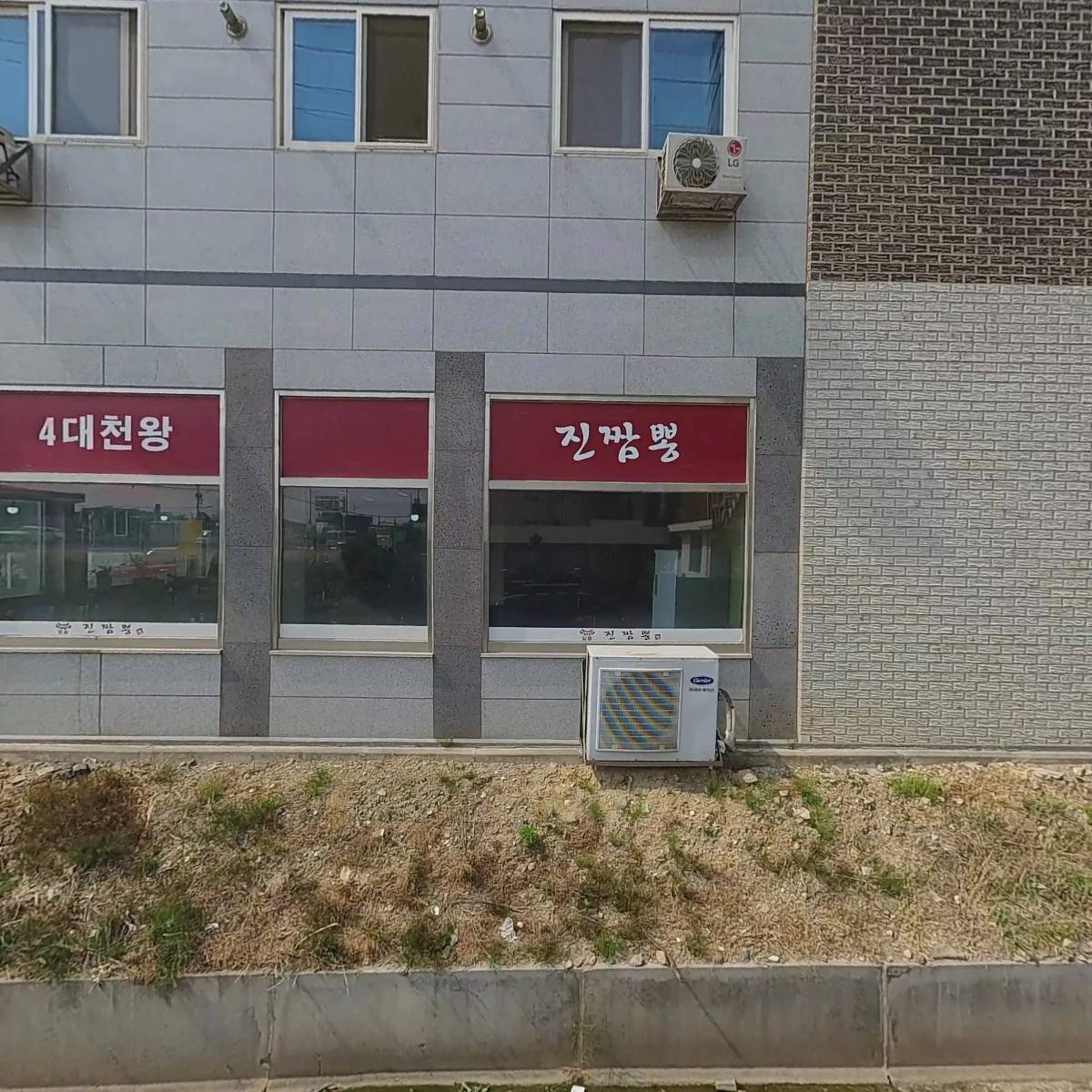 유진부동산경매컨설팅_3