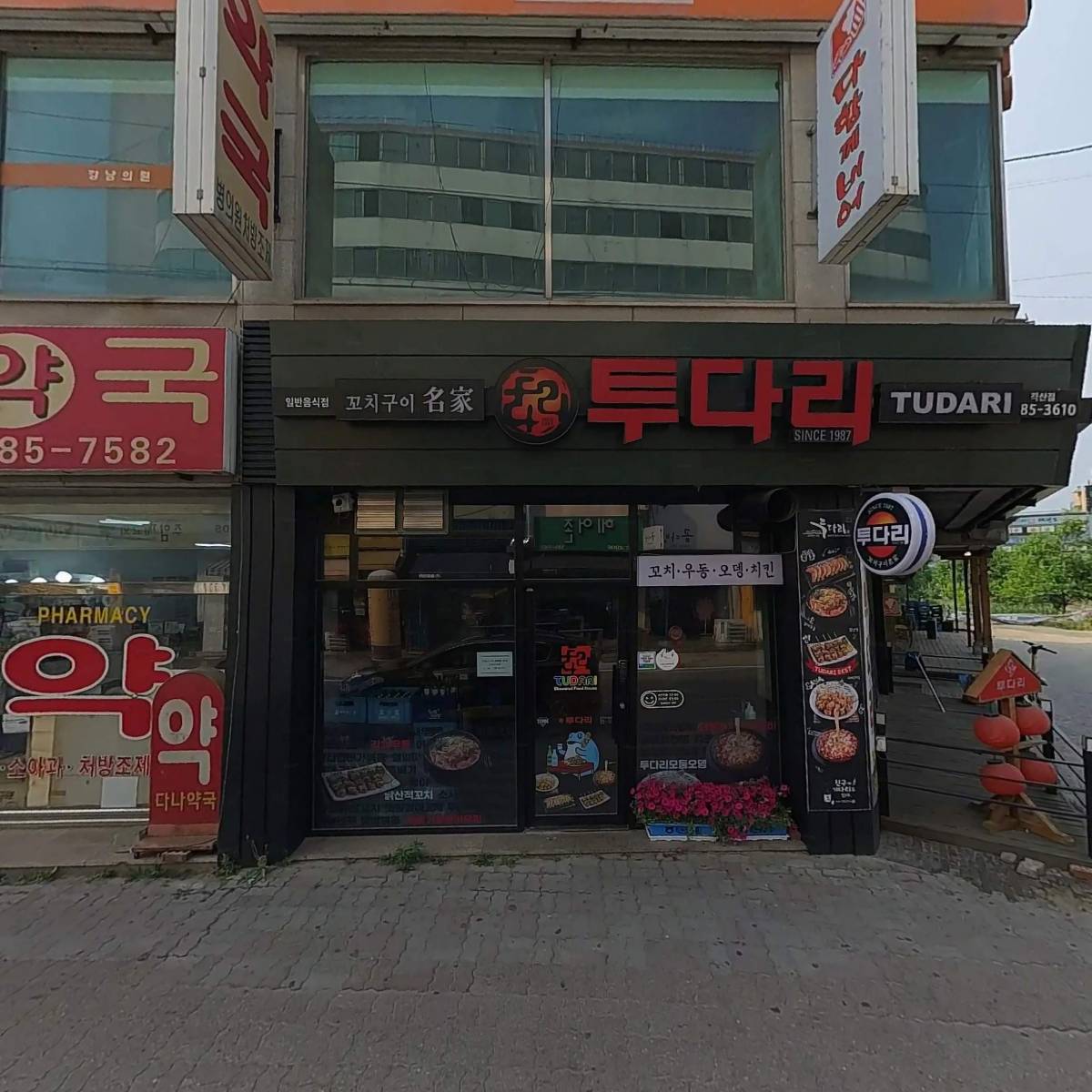 에이아이씨주식회사(AIC)