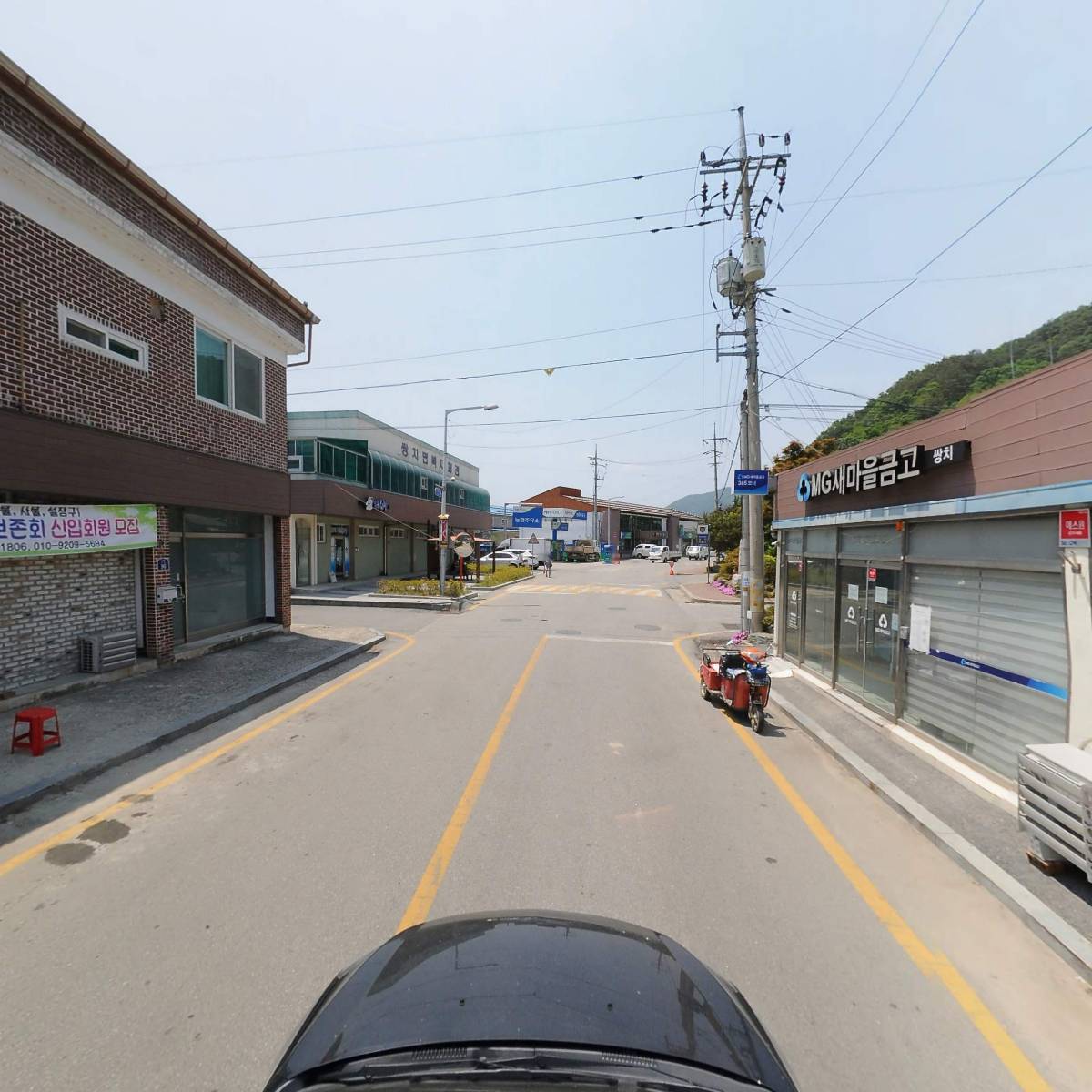 쌍치새마을금고_4