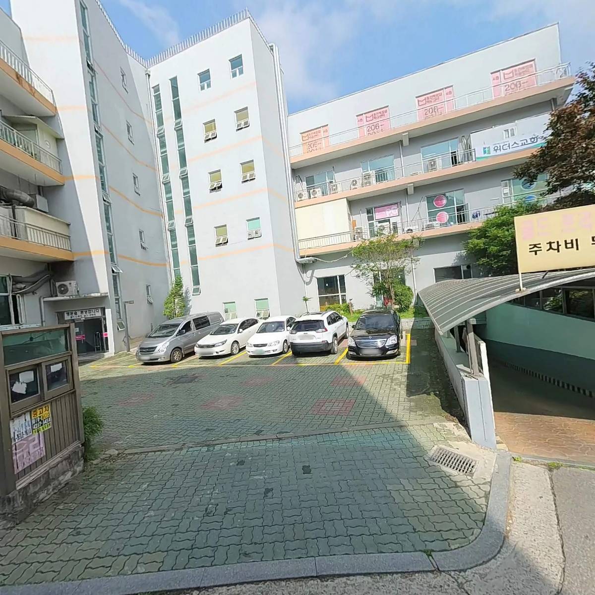 블루캐슬