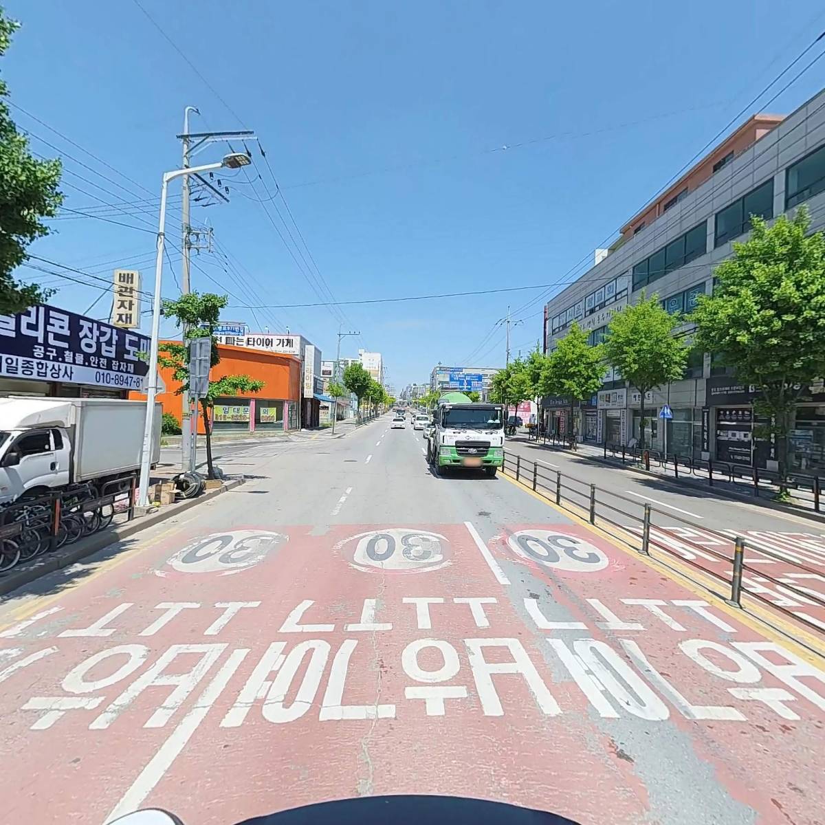 태일종합상사_2