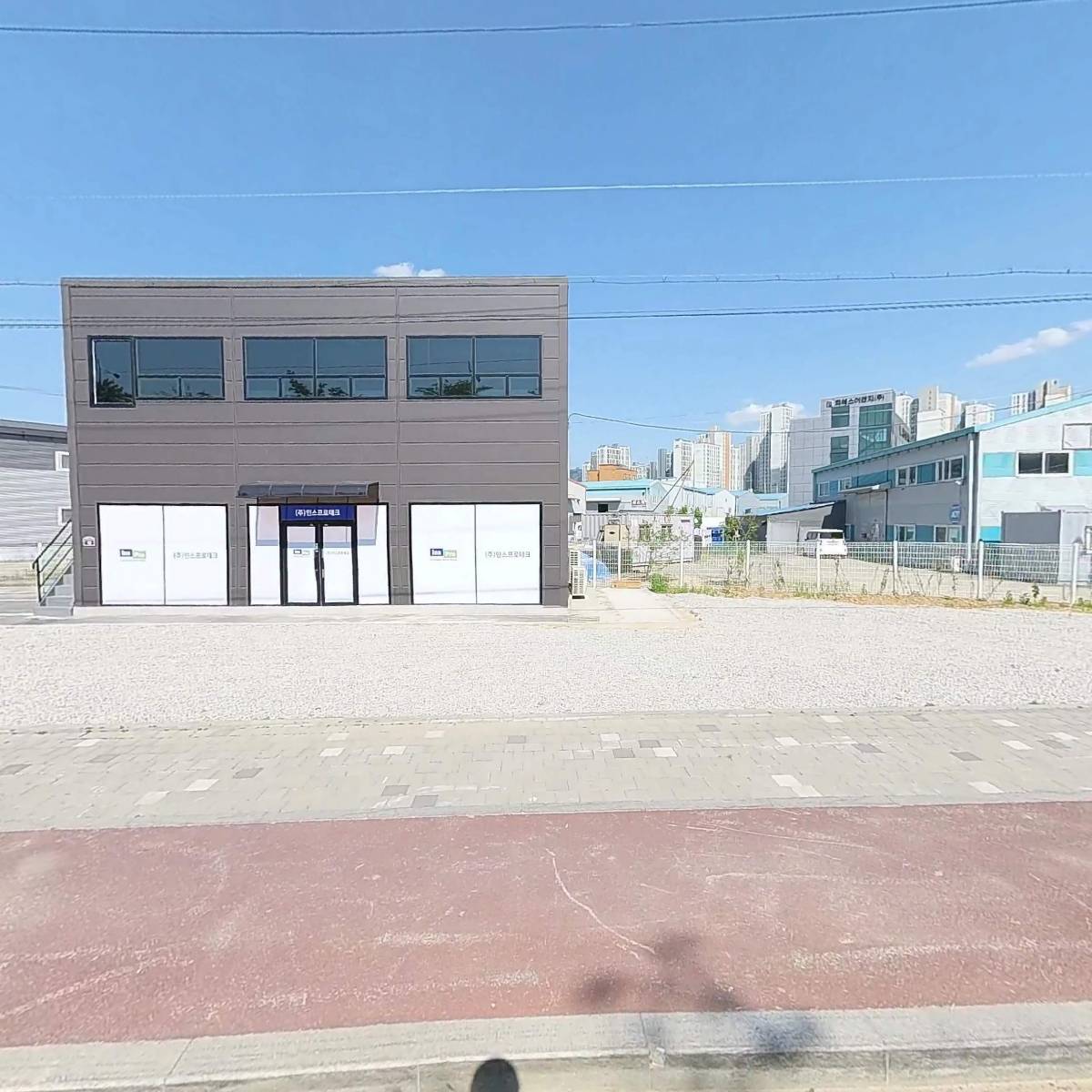 주식회사 인스프로테크