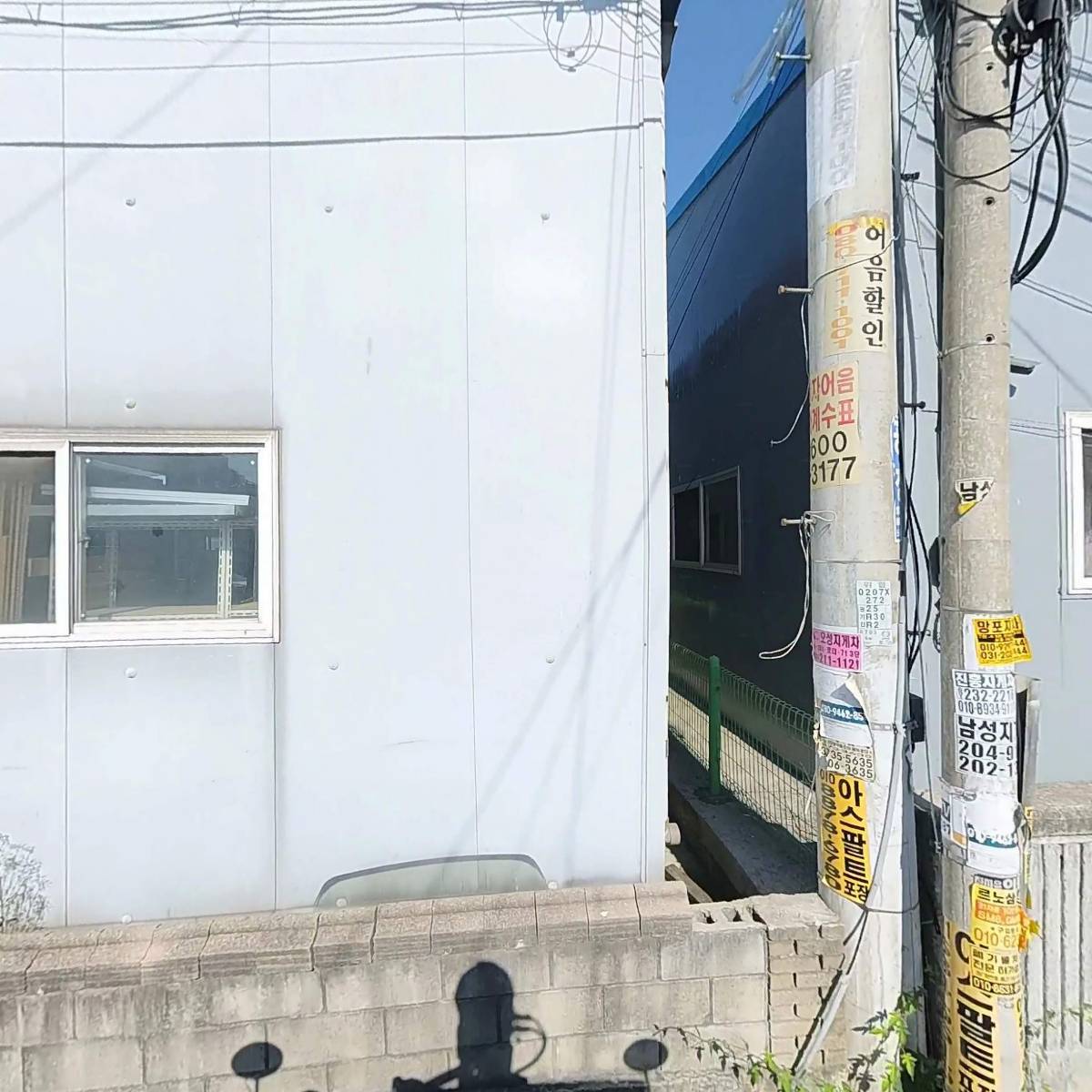 주식회사호현이앤씨