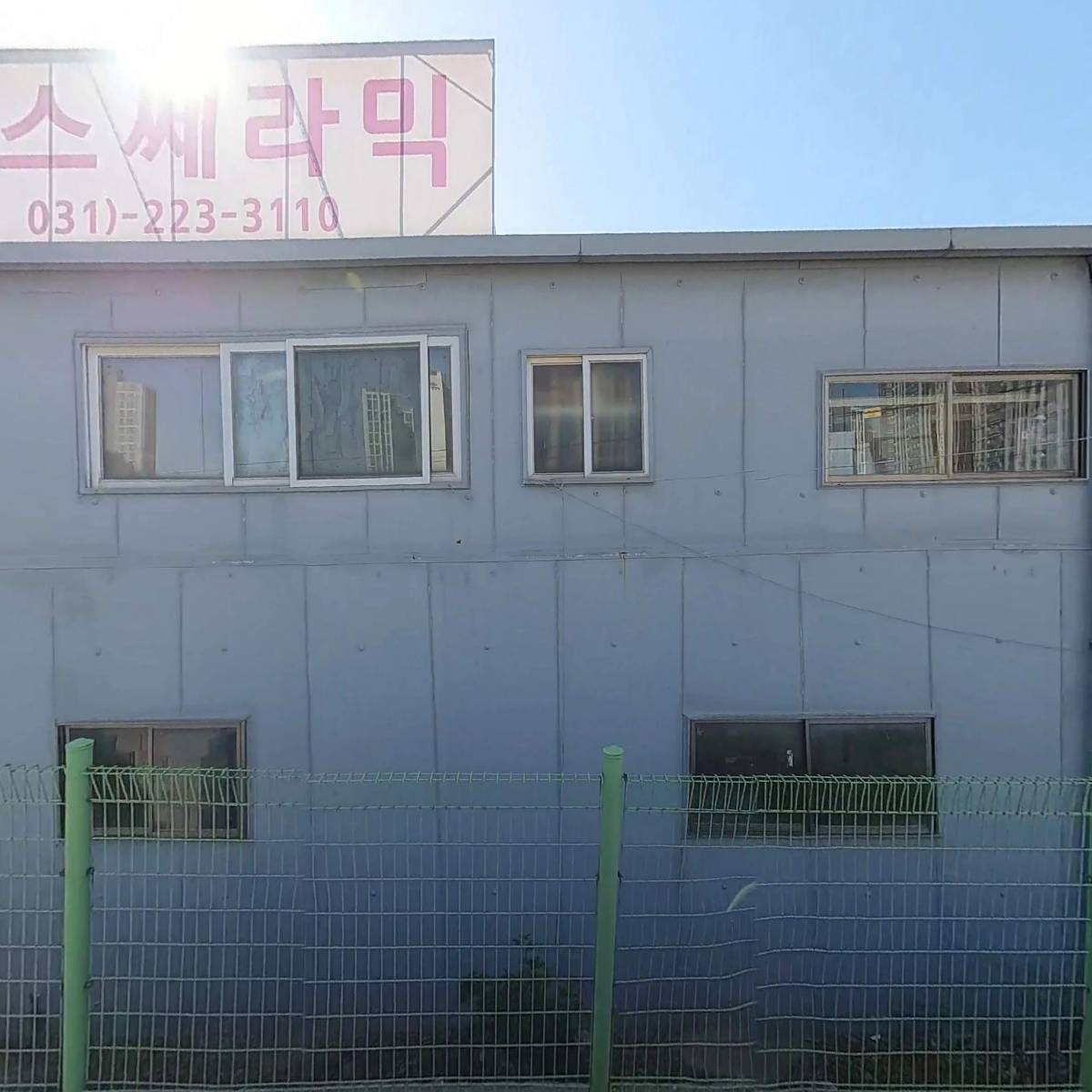 (주)건종_3