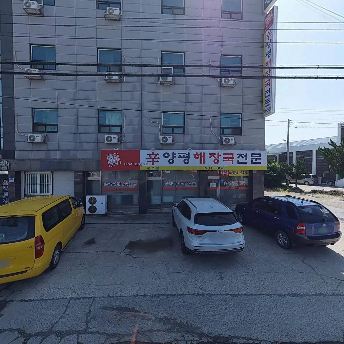 1995무인자판기