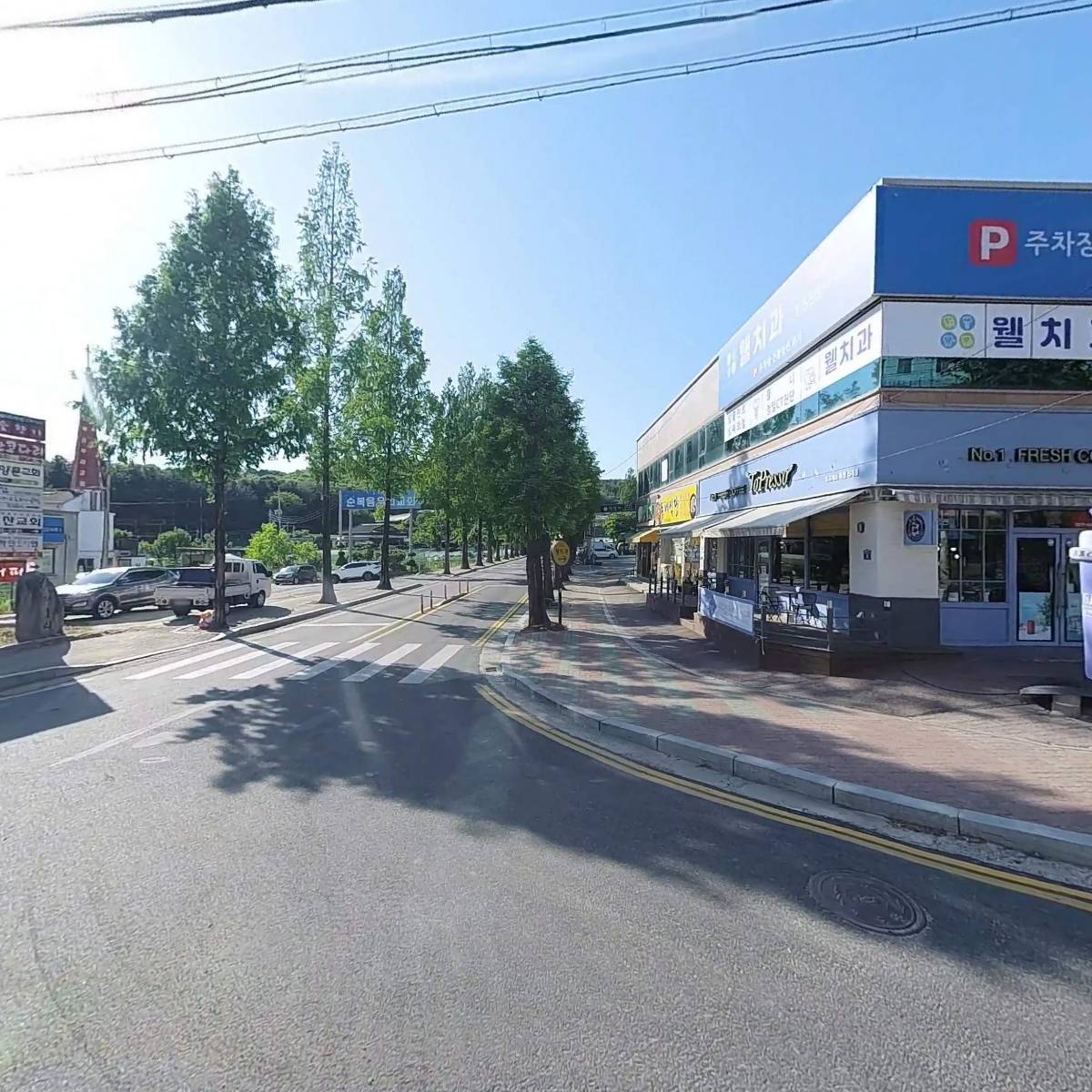 이동규한의원
