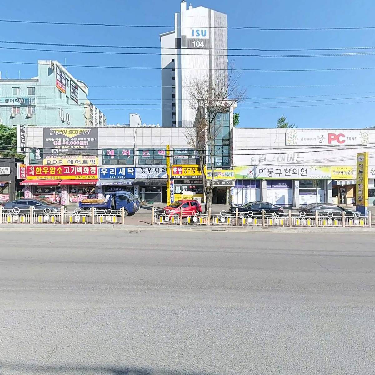 이동규한의원_3