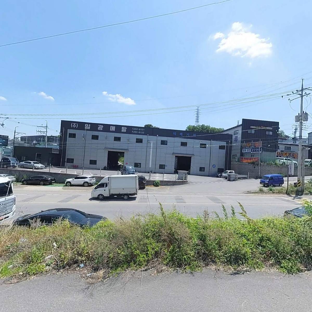 주식회사 비앤비테크_3