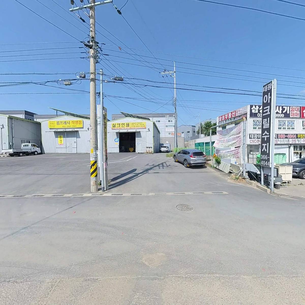 수지가공