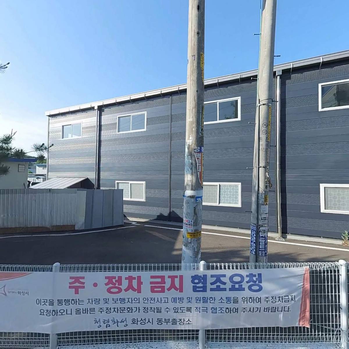 (주)성진솔루션(지점)