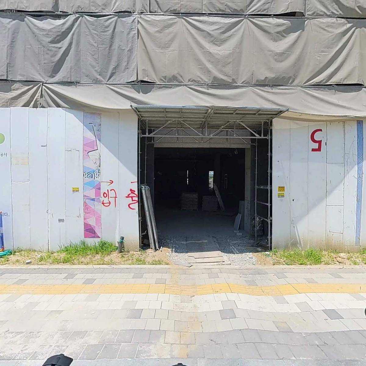 권구성순대국밥부성점